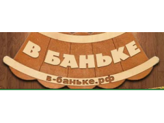 Производитель товаров для бани «ИП Быковский Е.С.»
